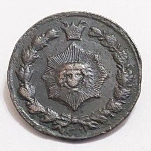 Реверс монеты Иран, 12 динаров, 1884-1893