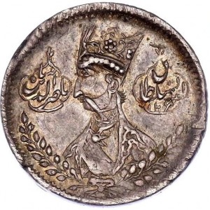 Аверс монеты Иран, ½ крана, 1855-1859