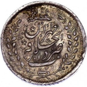 Реверс монеты Иран, ½ крана, 1855-1859