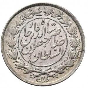 Аверс монеты Иран, 1000 динаров, 1881-1886