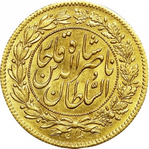 Аверс монеты Иран, ½ тумана, 1877