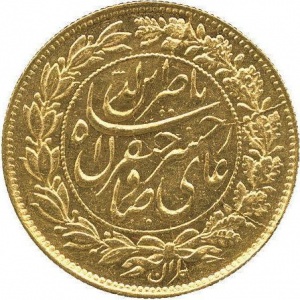 Аверс монеты Иран, 1 туман, 1876
