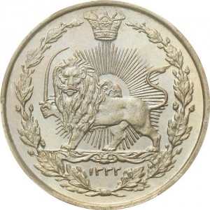 Реверс монеты Иран, 100 динаров, 1901-1919