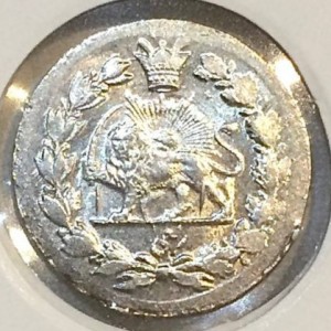 Реверс монеты Иран, ¼ крана, 1897-1902