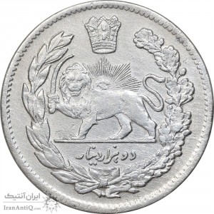 Реверс монеты Иран, 2000 динаров, 1905