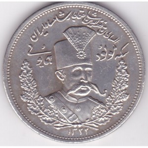 Аверс монеты Иран, 5000 динаров, 1904