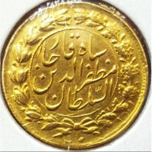 Аверс монеты Иран, 1 туман, 1897