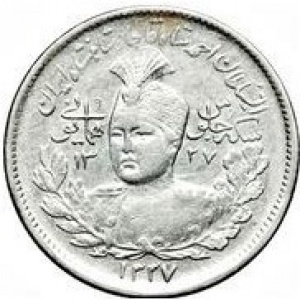 Аверс монеты Иран, 1000 динаров, 1919, 10 лет правлению Султана Ахмад-шаха