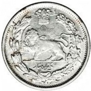 Реверс монеты Иран, 1000 динаров, 1919, 10 лет правлению Султана Ахмад-шаха