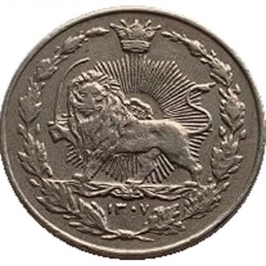 Реверс монеты Иран, 100 динаров, 1926-1928
