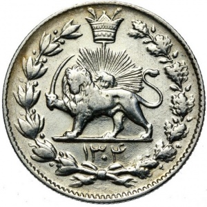 Реверс монеты Иран, 2000 динаров, 1925-1926