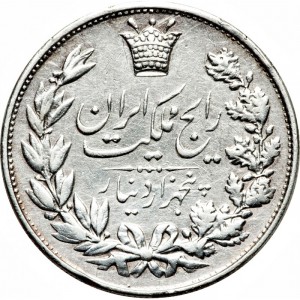Аверс монеты Иран, 5000 динаров, 1925-1926