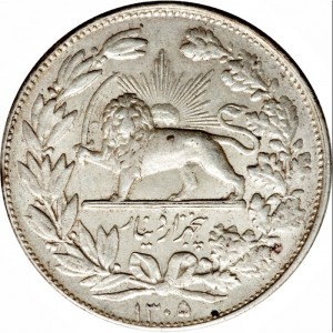 Реверс монеты Иран, 5000 динаров, 1926-1927