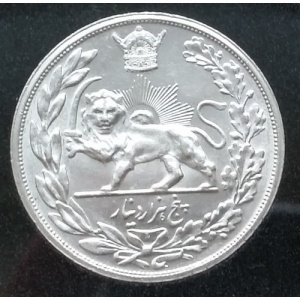 Реверс монеты Иран, 5000 динаров, 1927-1929