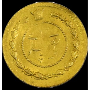 Реверс монеты Иран, 1 пахлави, 1927-1928