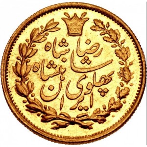Аверс монеты Иран, 5 пахлави, 1926