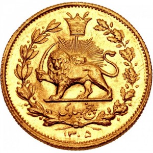 Реверс монеты Иран, 5 пахлави, 1926