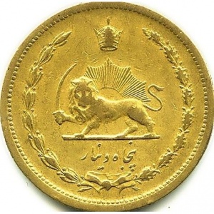Реверс монеты Иран, 50 динаров, 1936-1953
