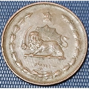 Реверс монеты Иран, 10 динаров, 1935