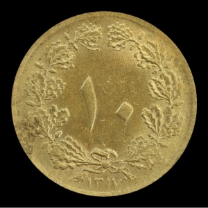 Аверс монеты Иран, 10 динаров, 1936-1942