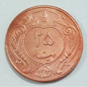 Аверс монеты Иран, 25 динаров, 1935