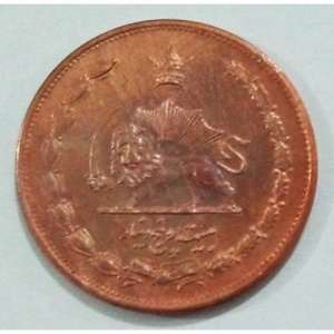 Реверс монеты Иран, 25 динаров, 1935