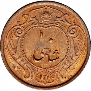 Аверс монеты Иран, 10 шахи, 1935