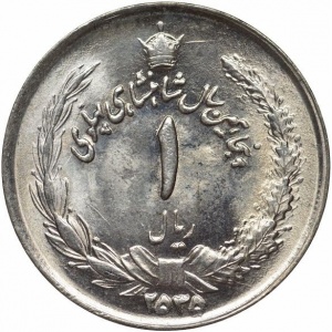 Реверс монеты Иран, 1 риал, 1976, 50 лет династии Пехлеви