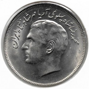 Аверс монеты Иран, 20 риалов, 1978, ФАО - Продовольственная программа