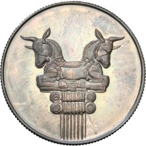 Аверс монеты Иран, 25 риалов, 1971, 2500 лет Персидской империи
