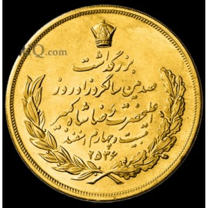 Аверс монеты Иран, 10 пахлави, 1977, 100 лет со дня рождения Реза-шах Пехлеви