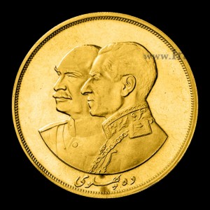 Реверс монеты Иран, 10 пахлави, 1977, 100 лет со дня рождения Реза-шах Пехлеви