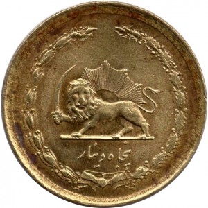 Аверс монеты Иран, 50 динаров, 1979