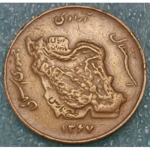 Реверс