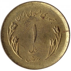 Аверс
