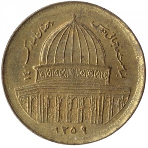 Реверс