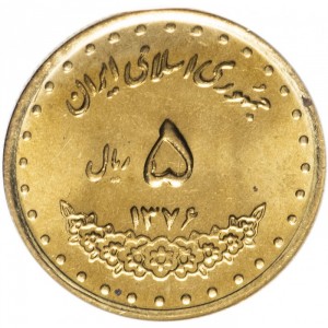 Аверс