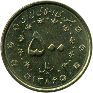 Аверс монеты Иран, 500 риалов, 2007