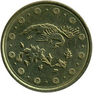 Реверс монеты Иран, 500 риалов, 2007