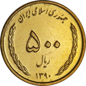 Аверс монеты Иран, 500 риалов, 2008-2011