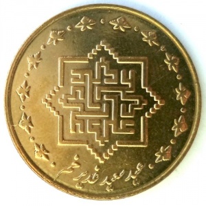 Реверс