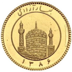 Аверс монеты Иран, ¼ азади, 2003-2007