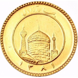Аверс монеты Иран, ½ азади, 1984-2007