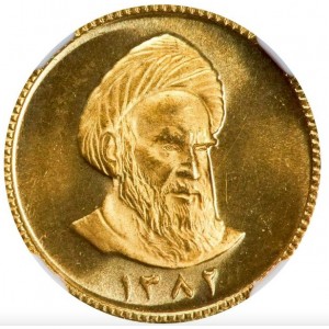 Аверс монеты Иран, 1 азади, 1991-2007, Аятолла Хомейни /с короткой бородой/