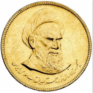 Аверс монеты Иран, 2½ азади, 1999, 100 лет со дня рождения Сейид Рухолла Мусави Хомейни