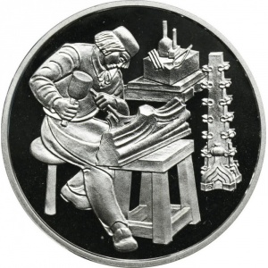 Реверс монеты Австрия, 500 шиллингов, 1997, Городская серия - Каменотёс
