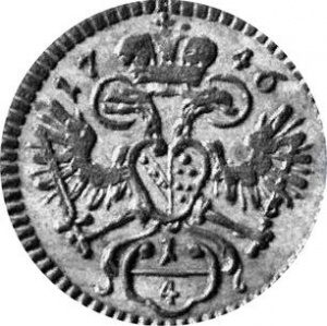 Аверс