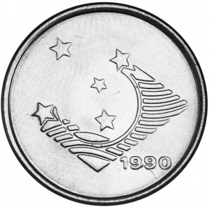 Реверс монеты Бразилия, 1 крузейро, 1990