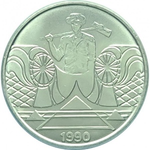 Реверс монеты Бразилия, 5 крузейро, 1990-1992
