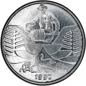 Реверс монеты Бразилия, 10 крузейро, 1990-1992